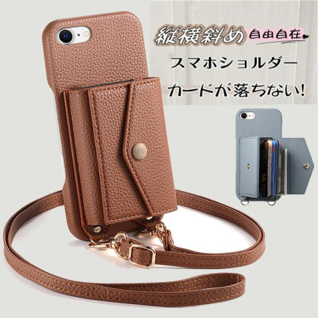 iphone16e ケース 背面手帳型 携帯ショルダー ストラップ付き